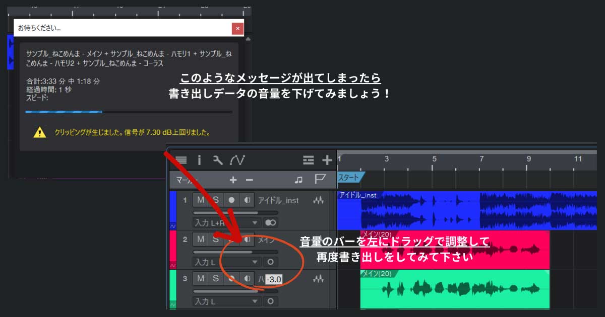 書き出せない場合の対処法